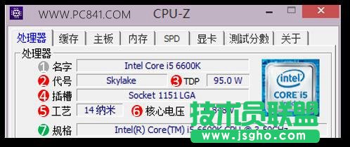 怎么看CPU-Z軟件的顯示結果