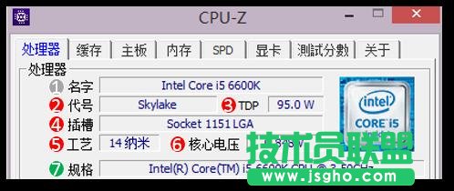 怎么看CPU-Z軟件的顯示結果