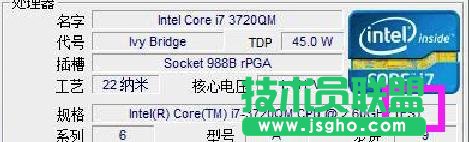 怎么看CPU-Z軟件的顯示結果