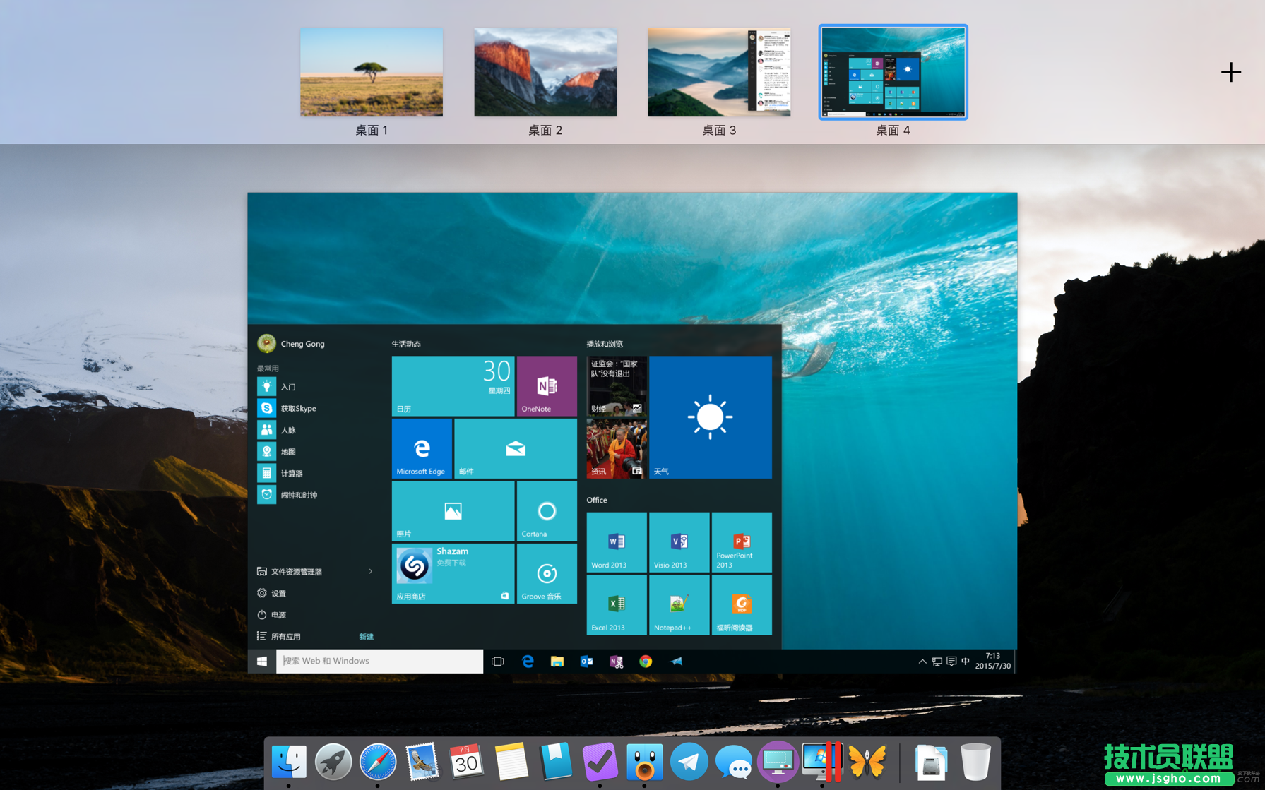 Windows 10虛擬機,Windows 10虛擬機的設置和調整方法教程