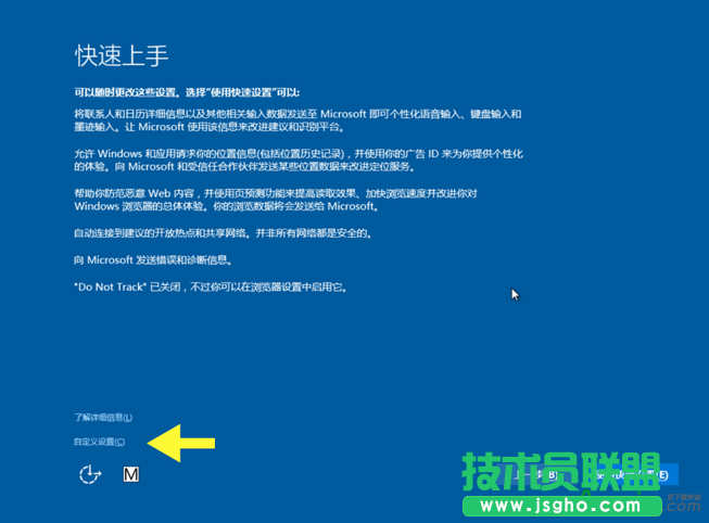 Windows 10虛擬機怎么設置