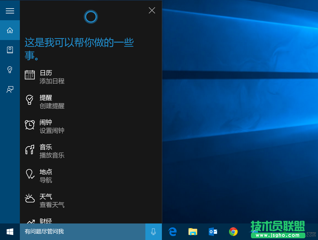Windows 10虛擬機的設置和調整方法教程