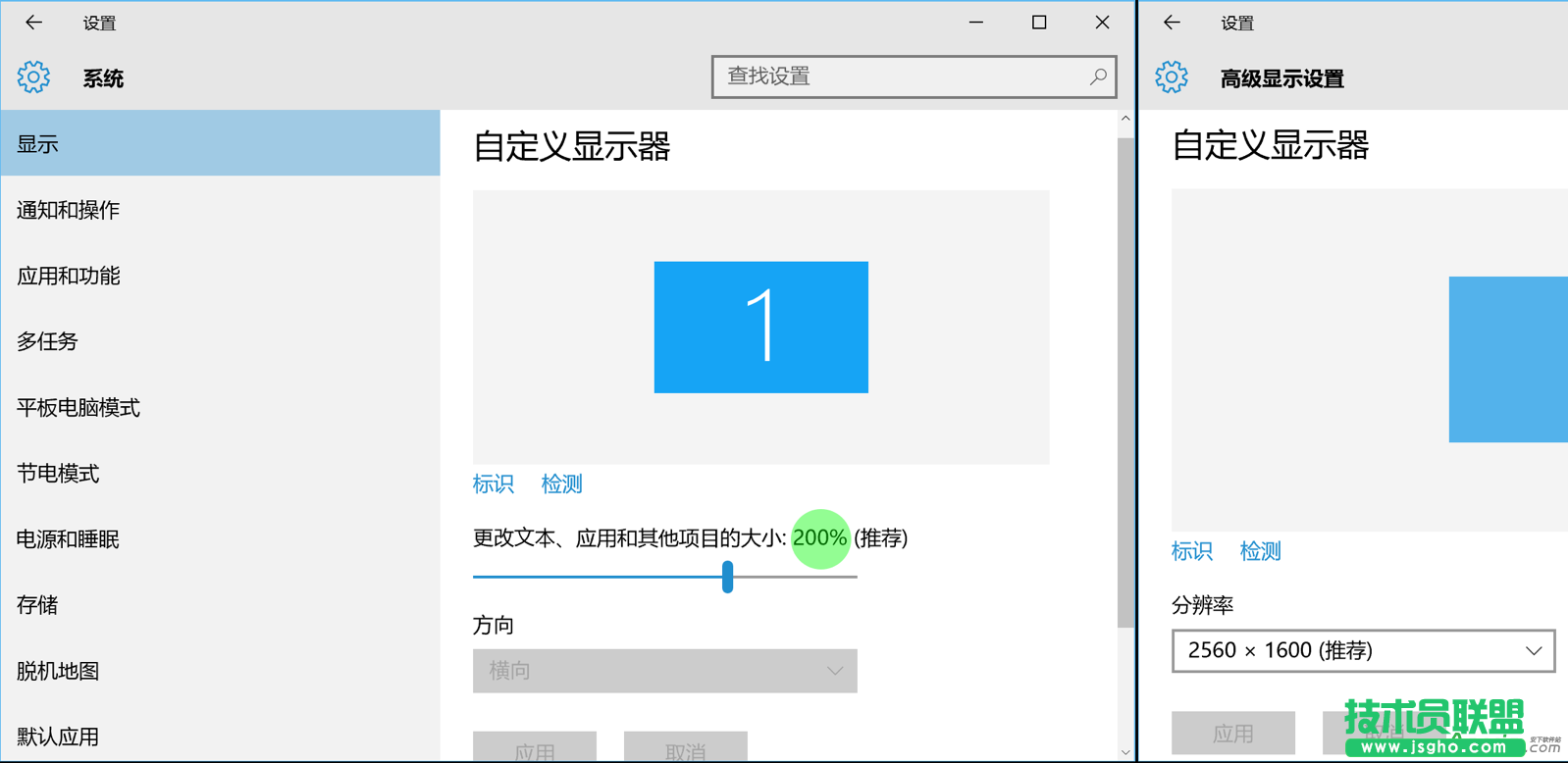 Windows 10虛擬機的設置和調整方法教程