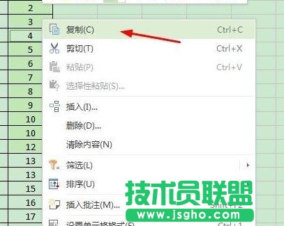 wps表格怎樣將公式粘貼為數值