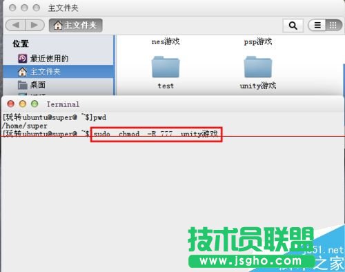ubuntu系統(tǒng)怎么玩unity3d游戲？