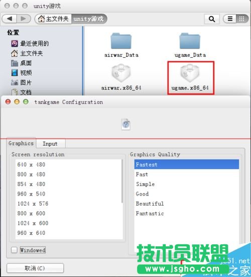 ubuntu系統(tǒng)怎么玩unity3d游戲？