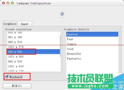 ubuntu系統(tǒng)怎么玩unity3d游戲？