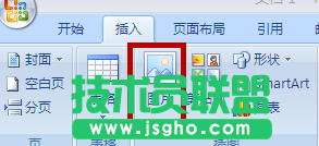 word制作一個簡單的賀卡   三聯