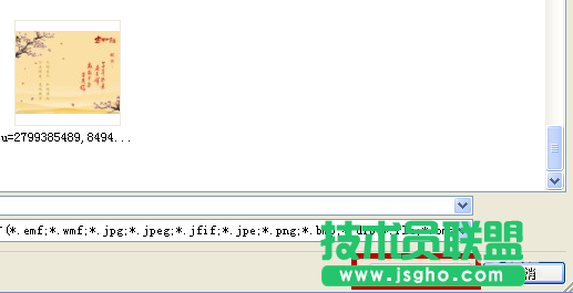 word制作一個簡單的賀卡