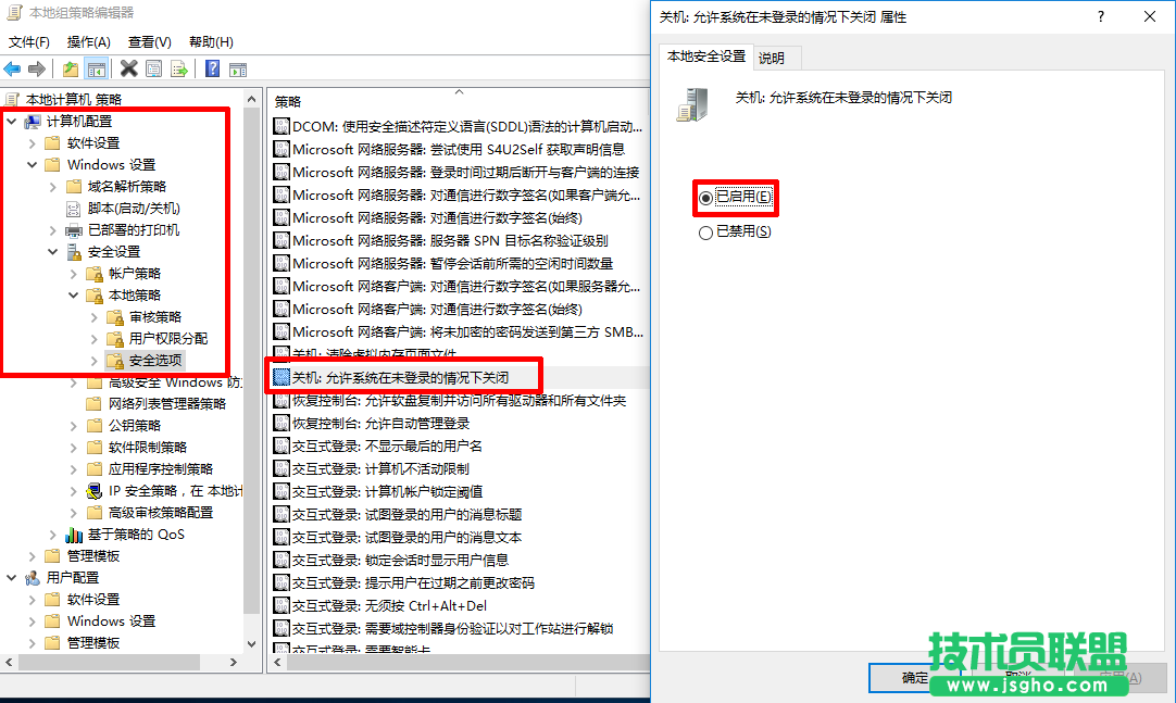 在Win10鎖屏界面找回關機鍵的方法