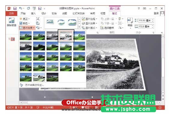 快速獲得圖片特效