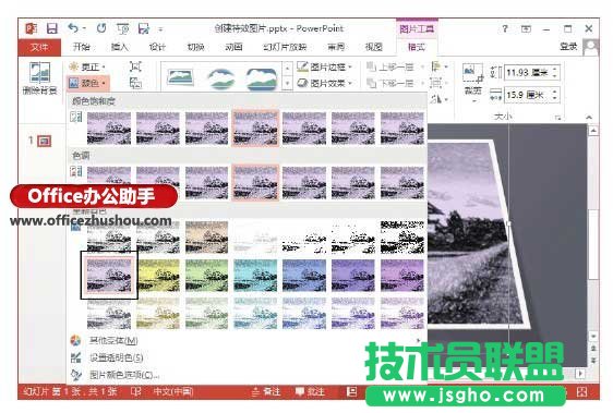 快速獲得圖片特效