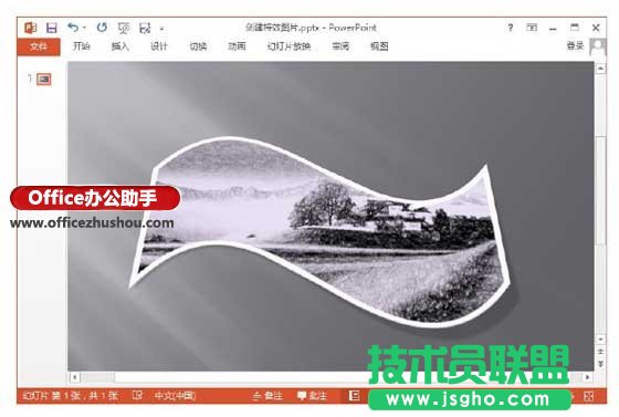 快速獲得圖片特效