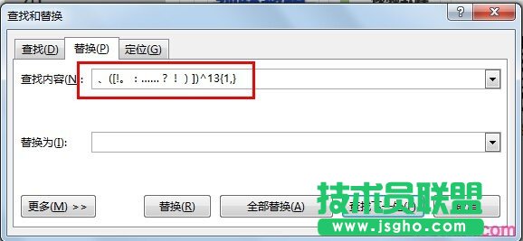 word2013如何取消強制換行   三聯