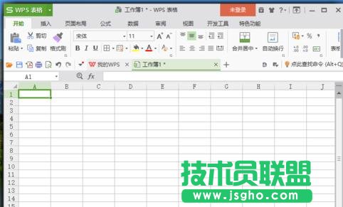 wps表格如何隱藏狀態欄 三聯