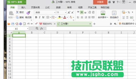 wps表格如何隱藏狀態欄