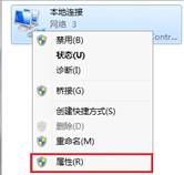 迅捷fast無線路由器設置