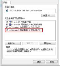 迅捷fast無線路由器設置