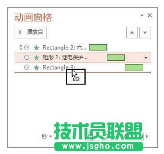 PowerPoint幻燈片中動(dòng)畫(huà)窗格的使用方法