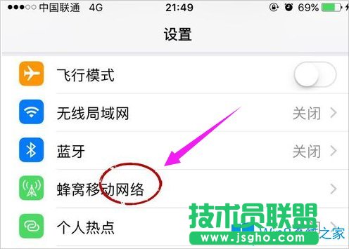 Win8電腦怎么通過手機(jī)上網(wǎng)?