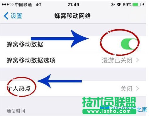 Win8電腦怎么通過手機(jī)上網(wǎng)?