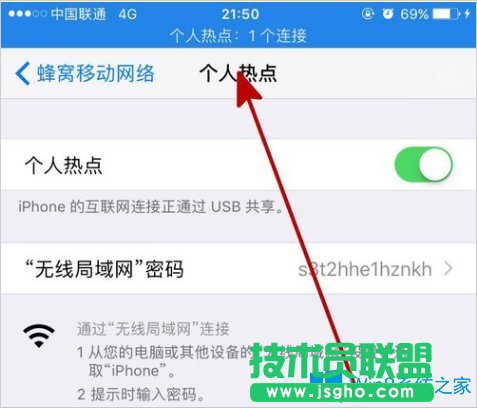 Win8電腦怎么通過手機(jī)上網(wǎng)?