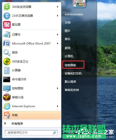 Win7無法打開添加打印機的解決方法