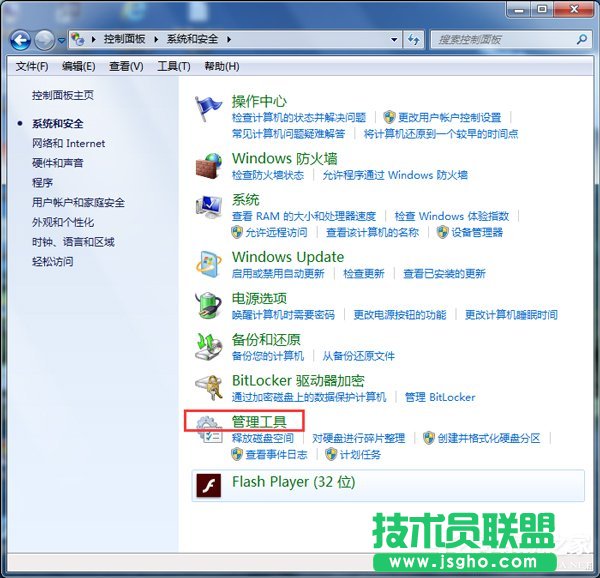 Win7無法打開添加打印機的解決方法