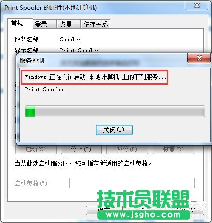 Win7無法打開添加打印機的解決方法