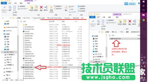 Win10系統(tǒng)VC應(yīng)用程序無法運(yùn)行且提示0xc0000142怎么辦 三聯(lián)