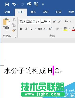 Word 2016利用插件實現數字自動上下標