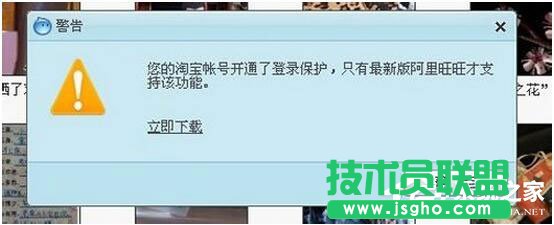 阿里旺旺怎么登陸不上？阿里旺旺登陸不了怎么辦？