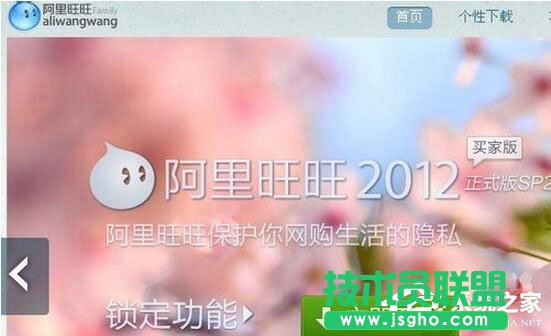 阿里旺旺怎么登陸不上？阿里旺旺登陸不了怎么辦？