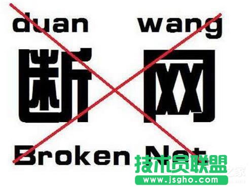 阿里旺旺怎么登陸不上？阿里旺旺登陸不了怎么辦？