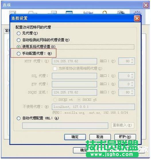阿里旺旺怎么登陸不上？阿里旺旺登陸不了怎么辦？