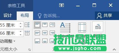 Word表格標題行無限復制的方法