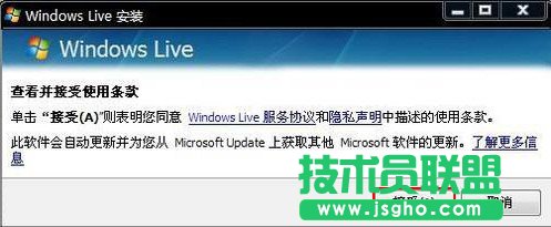 如何使用msn聊天 三聯(lián)