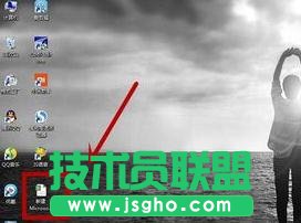 wps表格中如何合并單元格 三聯