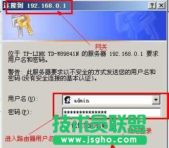 無線路由器如何設置只有指定電腦才能上網方法 三聯