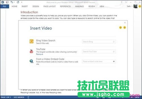 Word2013如何播放網絡視頻