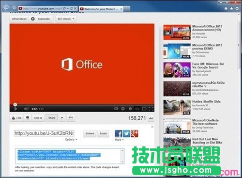 Word2013如何播放網絡視頻