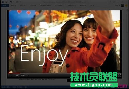 Word2013如何播放網絡視頻