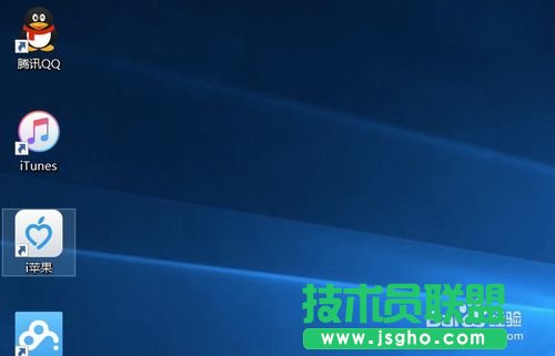 怎么用蘋果助手為Iphone添加鈴聲？ 三聯