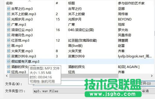 怎么用蘋果助手為Iphone添加鈴聲？