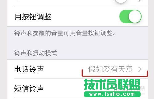 怎么用蘋果助手為Iphone添加鈴聲？