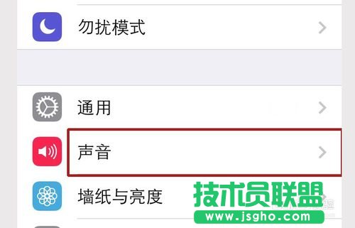 怎么用蘋果助手為Iphone添加鈴聲？