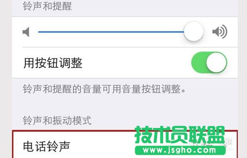 怎么用蘋果助手為Iphone添加鈴聲？
