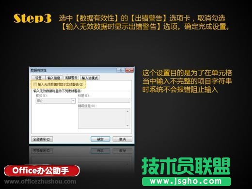 Excel中自適應下拉菜單的設置方法