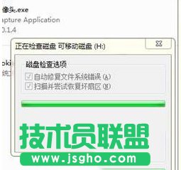 點擊&ldquo;開始&rdquo;