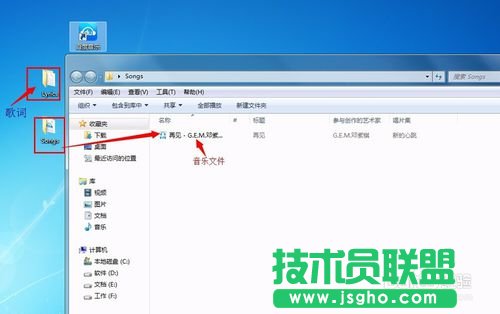 百度音樂(lè)下載歌曲怎么到桌面上？